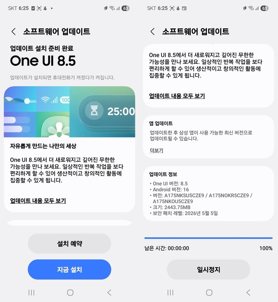 samsung galaxy a17 4g one ui 8.5 update changelog firmware version south korea