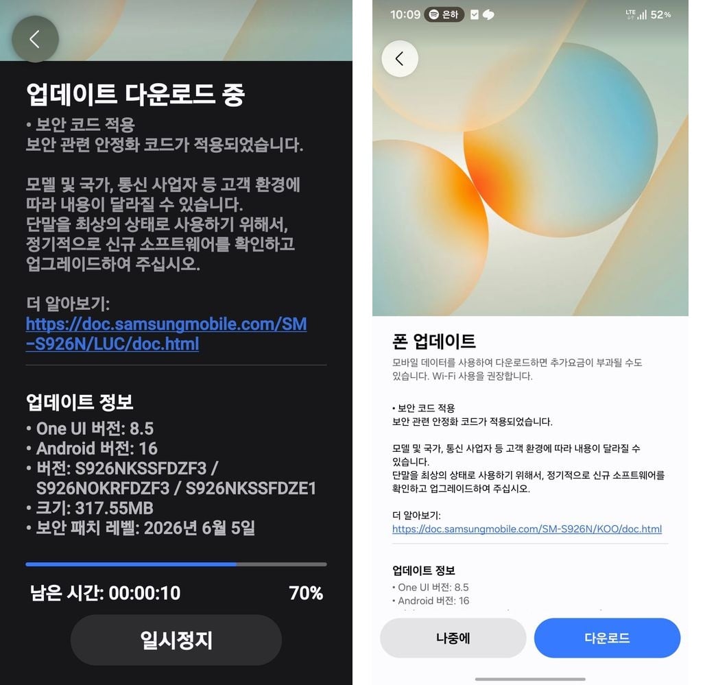 samsung galaxy s24 plus ultra june 2026 update south korea