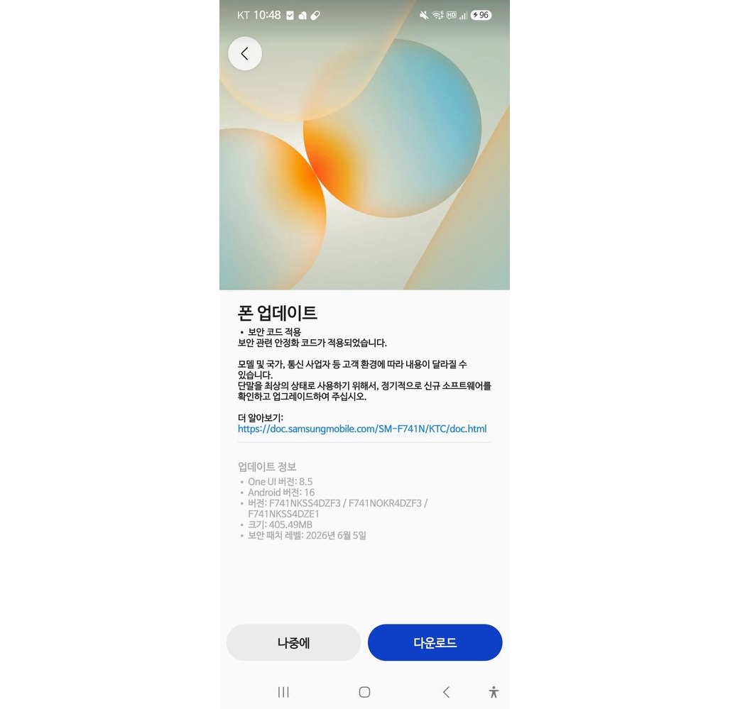 samsung galaxy z flip 6 june 2026 security update south korea
