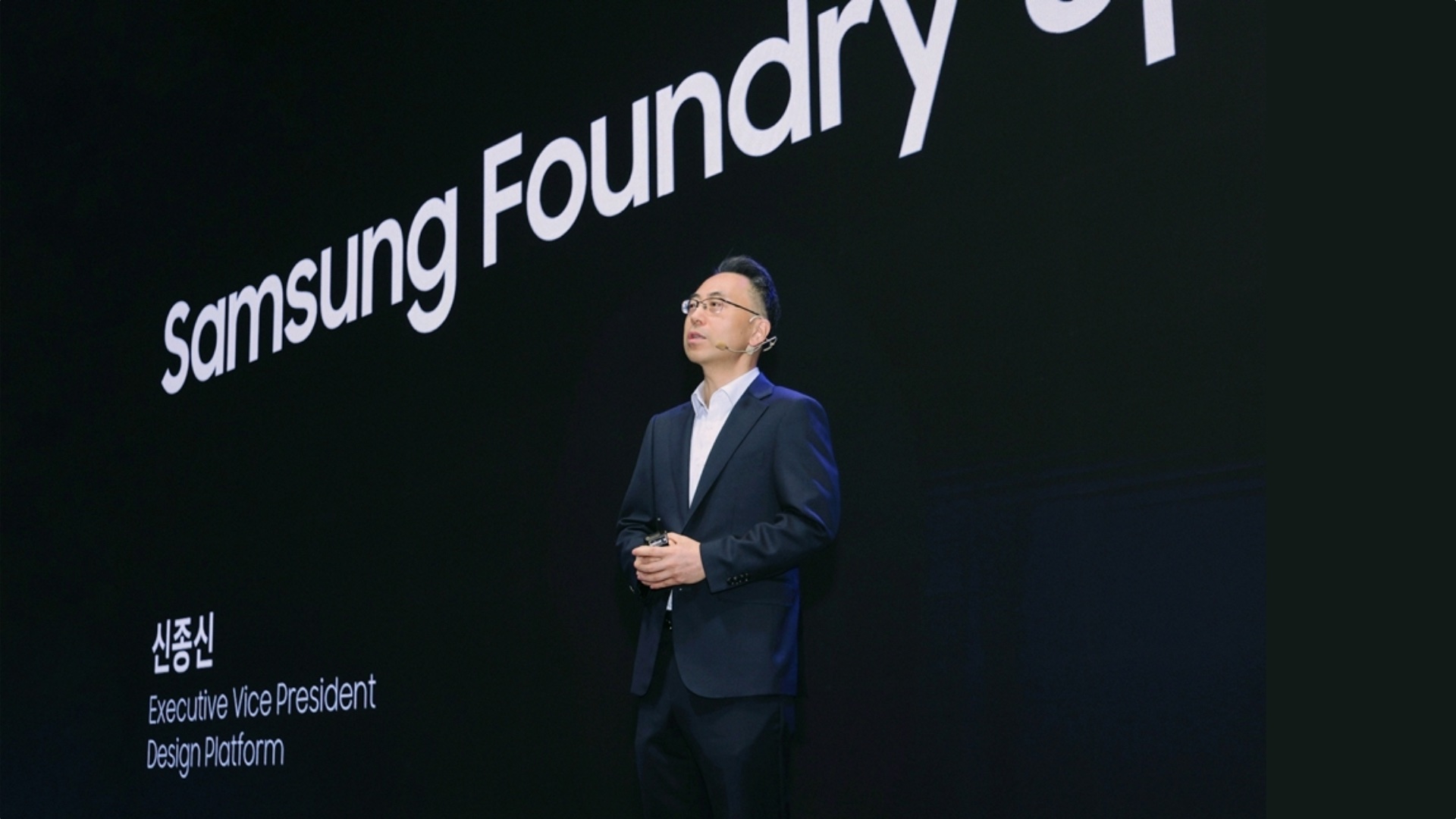samsung foundry logo safe forum 2026 south korea event