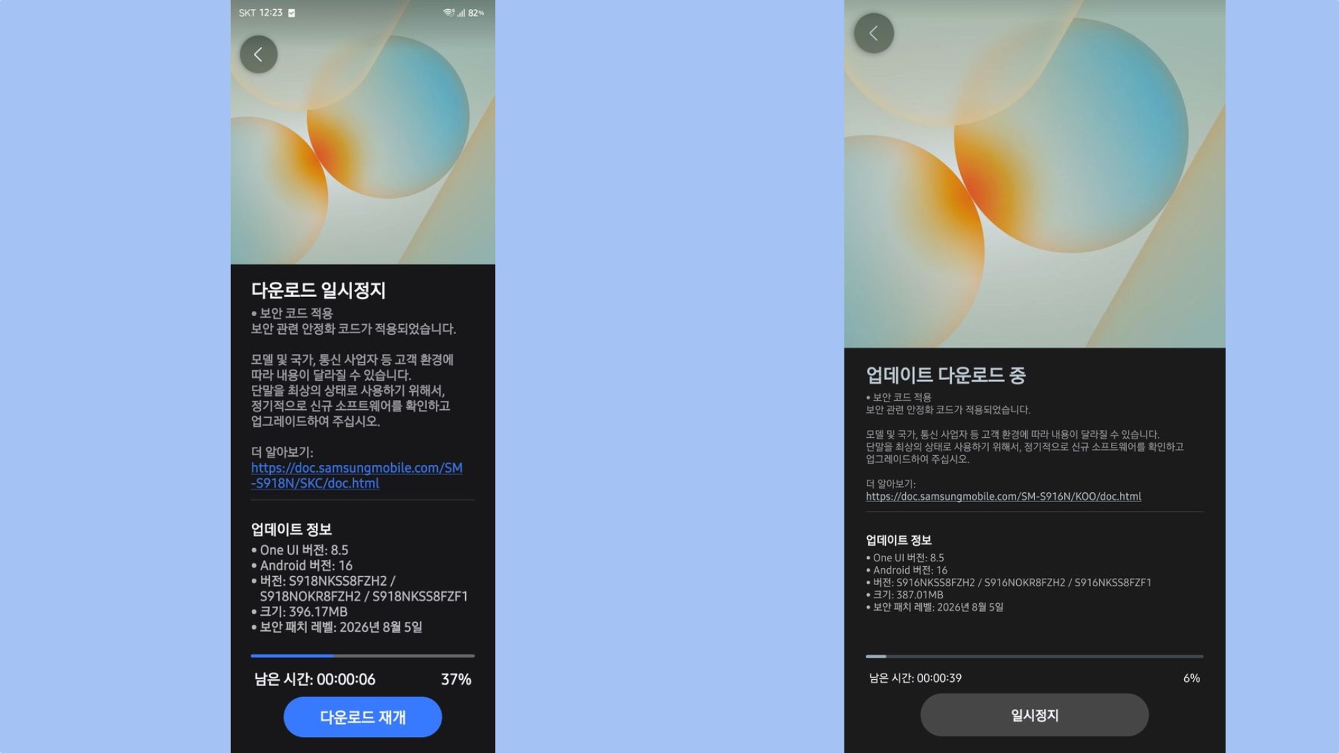 Samsung Galaxy S26 Plus Ultra August 2026 Security Patch South Korea