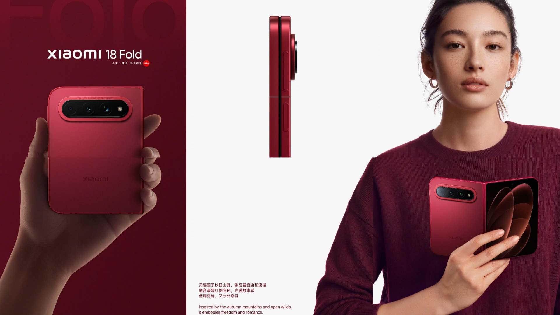 Xiaomi 18 Fold Design Cover Display