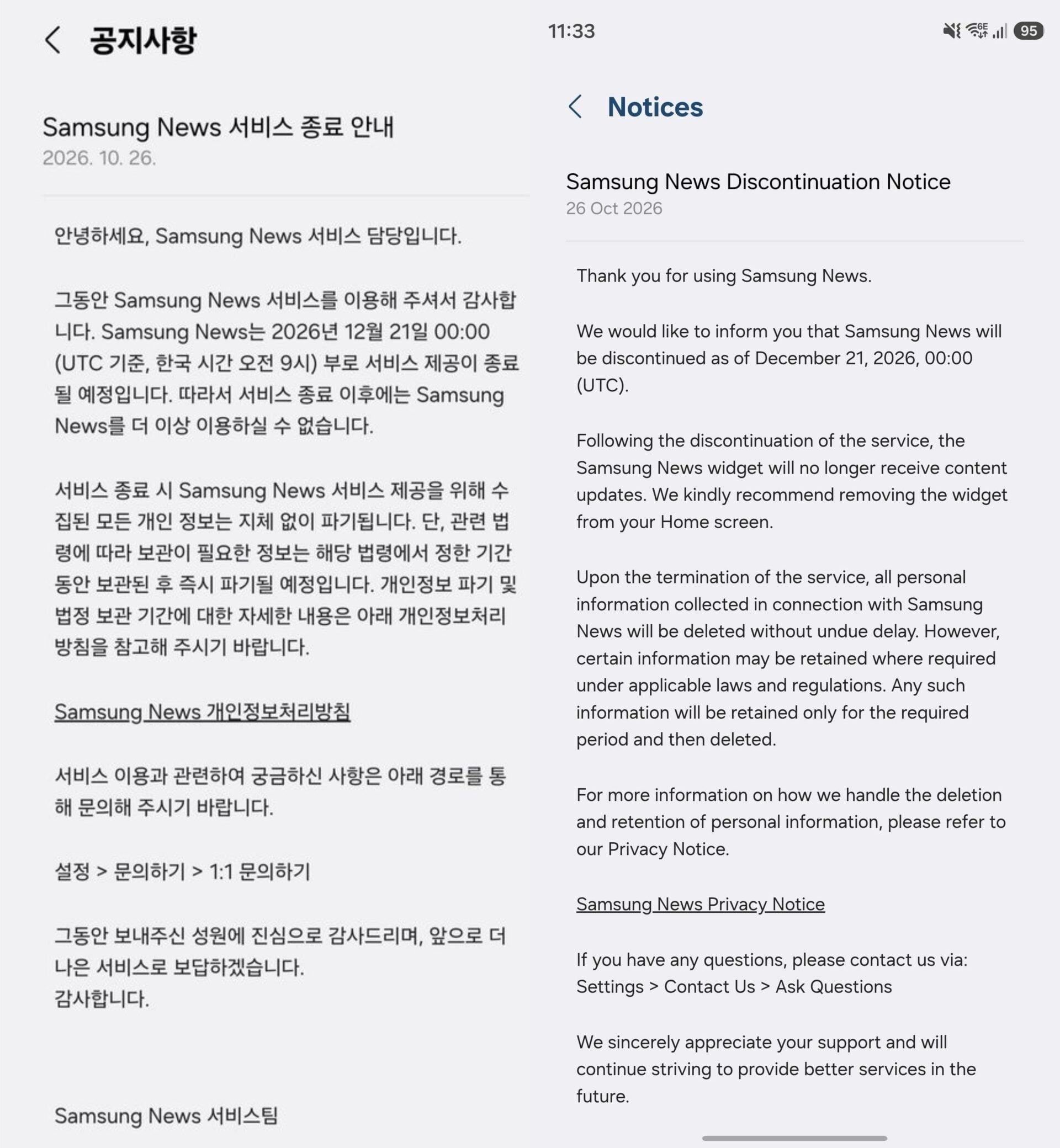 Samsung News Shutdown Notice India South Korea